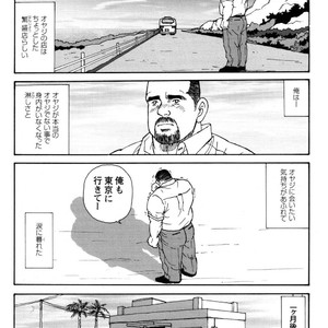 [Satoru Sugajima] Oyaji no Ude | Dad’s Arms [JP] – Gay Comics image 028.jpg