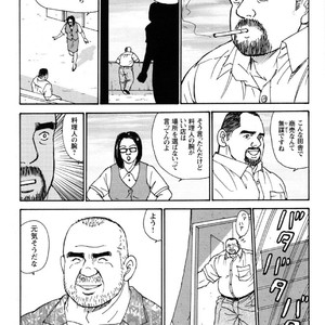 [Satoru Sugajima] Oyaji no Ude | Dad’s Arms [JP] – Gay Comics image 029.jpg