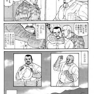 [Satoru Sugajima] Oyaji no Ude | Dad’s Arms [JP] – Gay Comics image 030.jpg