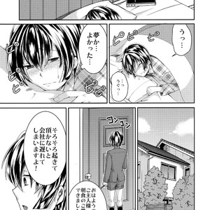 [Morimori Runrun (ManbooRerere)] Hontou ni Nandemo Iukoto o Kiite Kureru Shitsuji-kun [JP] – Gay Comics image 007.jpg