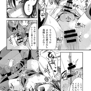 [Morimori Runrun (ManbooRerere)] Hontou ni Nandemo Iukoto o Kiite Kureru Shitsuji-kun [JP] – Gay Comics image 016.jpg