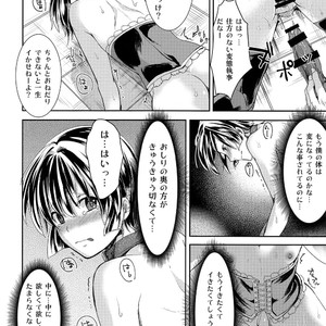 [Morimori Runrun (ManbooRerere)] Hontou ni Nandemo Iukoto o Kiite Kureru Shitsuji-kun [JP] – Gay Comics image 018.jpg