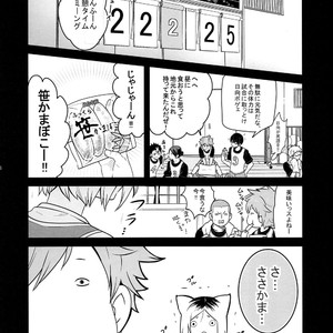 [Chigen TORINO (Kosugi)] Hina Neko 2 – Haikyuu!! dj [JP] – Gay Comics image 005.jpg
