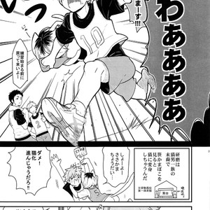 [Chigen TORINO (Kosugi)] Hina Neko 2 – Haikyuu!! dj [JP] – Gay Comics image 006.jpg