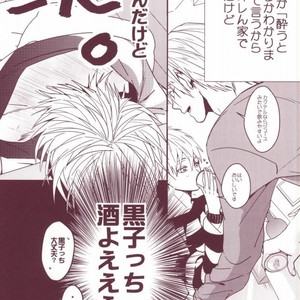 [Raindrop (Kiri)] Kuroko no Basuke dj – Yotta Kuroko-cchi ga Kawaikutte dou Shiyou [JP] – Gay Comics image 004.jpg