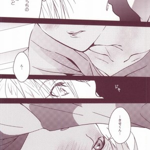 [Raindrop (Kiri)] Kuroko no Basuke dj – Yotta Kuroko-cchi ga Kawaikutte dou Shiyou [JP] – Gay Comics image 009.jpg