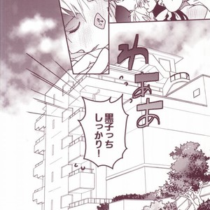 [Raindrop (Kiri)] Kuroko no Basuke dj – Yotta Kuroko-cchi ga Kawaikutte dou Shiyou [JP] – Gay Comics image 016.jpg