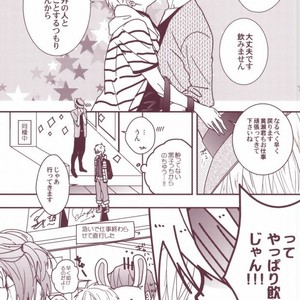 [Raindrop (Kiri)] Kuroko no Basuke dj – Yotta Kuroko-cchi ga Kawaikutte dou Shiyou [JP] – Gay Comics image 018.jpg