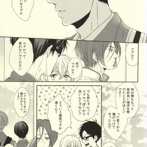[MIULAND (Yabu)] Free! dj – Senpai no Ichiban ni Naritai. [JP] – Gay Comics image 003.jpg