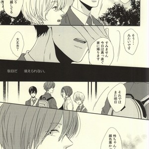 [MIULAND (Yabu)] Free! dj – Senpai no Ichiban ni Naritai. [JP] – Gay Comics image 005.jpg