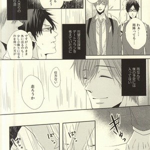 [MIULAND (Yabu)] Free! dj – Senpai no Ichiban ni Naritai. [JP] – Gay Comics image 008.jpg