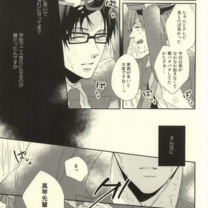 [MIULAND (Yabu)] Free! dj – Senpai no Ichiban ni Naritai. [JP] – Gay Comics image 009.jpg