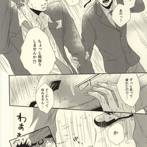[MIULAND (Yabu)] Free! dj – Senpai no Ichiban ni Naritai. [JP] – Gay Comics image 010.jpg