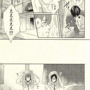 [MIULAND (Yabu)] Free! dj – Senpai no Ichiban ni Naritai. [JP] – Gay Comics image 011.jpg
