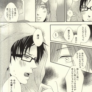 [MIULAND (Yabu)] Free! dj – Senpai no Ichiban ni Naritai. [JP] – Gay Comics image 012.jpg