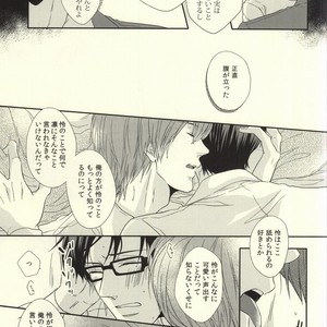 [MIULAND (Yabu)] Free! dj – Senpai no Ichiban ni Naritai. [JP] – Gay Comics image 015.jpg
