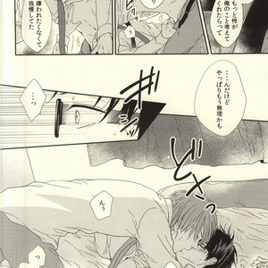 [MIULAND (Yabu)] Free! dj – Senpai no Ichiban ni Naritai. [JP] – Gay Comics image 016.jpg