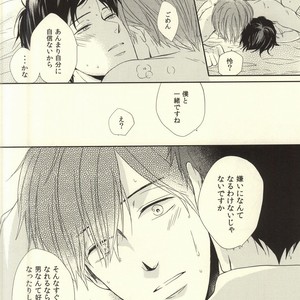 [MIULAND (Yabu)] Free! dj – Senpai no Ichiban ni Naritai. [JP] – Gay Comics image 020.jpg