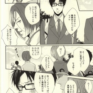 [MIULAND (Yabu)] Free! dj – Senpai no Ichiban ni Naritai. [JP] – Gay Comics image 022.jpg