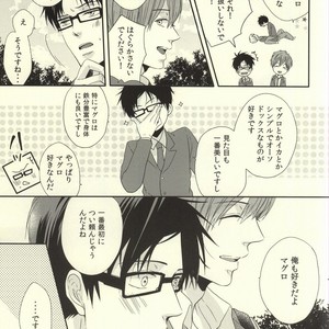 [MIULAND (Yabu)] Free! dj – Senpai no Ichiban ni Naritai. [JP] – Gay Comics image 023.jpg