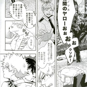 [AGARTHA] Minnaniha naishodesa – Boku no Hero Academia dj [JP] – Gay Comics image 003.jpg