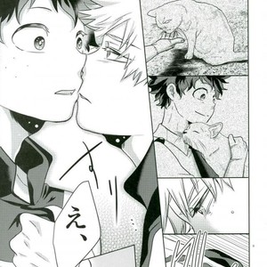 [AGARTHA] Minnaniha naishodesa – Boku no Hero Academia dj [JP] – Gay Comics image 008.jpg