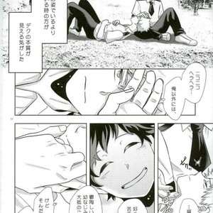 [AGARTHA] Minnaniha naishodesa – Boku no Hero Academia dj [JP] – Gay Comics image 011.jpg