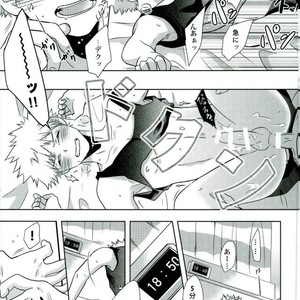 [AGARTHA] Minnaniha naishodesa – Boku no Hero Academia dj [JP] – Gay Comics image 030.jpg