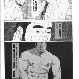 [Jiraiya] Koinyoubou [kr] – Gay Comics image 006.jpg