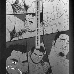 [Jiraiya] Koinyoubou [kr] – Gay Comics image 007.jpg