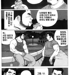 [Jiraiya] Koinyoubou [kr] – Gay Comics image 014.jpg