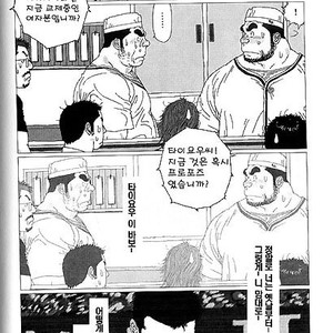 [Jiraiya] Koinyoubou [kr] – Gay Comics image 022.jpg