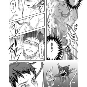 [Nyantaro (Naotarou)] Kono Ato Mechakucha Sekkusu Shita – A3! dj [JP] – Gay Comics image 005.jpg