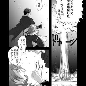 [Nyantaro (Naotarou)] Kono Ato Mechakucha Sekkusu Shita – A3! dj [JP] – Gay Comics image 014.jpg