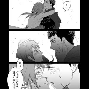 [Nyantaro (Naotarou)] Kono Ato Mechakucha Sekkusu Shita – A3! dj [JP] – Gay Comics image 015.jpg
