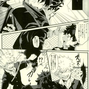 [MOMOCHI] Sono otoko jibun ni tsuki yōchūi – Boku no Hero Academia dj [JP] – Gay Comics image 004.jpg
