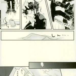[MOMOCHI] Sono otoko jibun ni tsuki yōchūi – Boku no Hero Academia dj [JP] – Gay Comics image 005.jpg