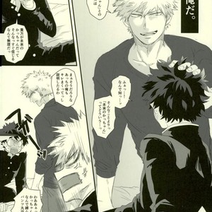 [MOMOCHI] Sono otoko jibun ni tsuki yōchūi – Boku no Hero Academia dj [JP] – Gay Comics image 007.jpg