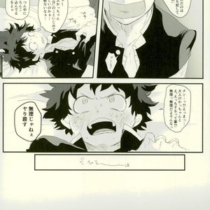 [MOMOCHI] Sono otoko jibun ni tsuki yōchūi – Boku no Hero Academia dj [JP] – Gay Comics image 009.jpg