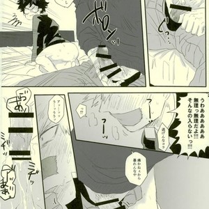 [MOMOCHI] Sono otoko jibun ni tsuki yōchūi – Boku no Hero Academia dj [JP] – Gay Comics image 011.jpg
