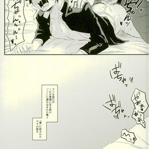 [MOMOCHI] Sono otoko jibun ni tsuki yōchūi – Boku no Hero Academia dj [JP] – Gay Comics image 012.jpg