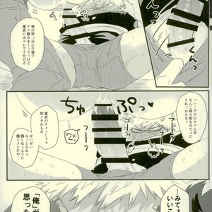 [MOMOCHI] Sono otoko jibun ni tsuki yōchūi – Boku no Hero Academia dj [JP] – Gay Comics image 014.jpg
