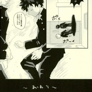 [MOMOCHI] Sono otoko jibun ni tsuki yōchūi – Boku no Hero Academia dj [JP] – Gay Comics image 015.jpg