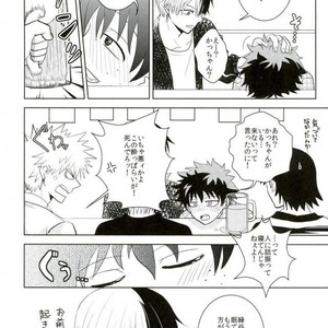 [Bukka] Ni fura reta to omotte itanoni kōen de kisusareta – Boku no Hero Academia dj [JP] – Gay Comics image 005.jpg