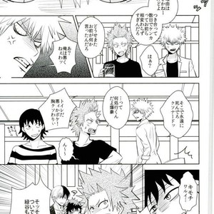 [Bukka] Ni fura reta to omotte itanoni kōen de kisusareta – Boku no Hero Academia dj [JP] – Gay Comics image 006.jpg