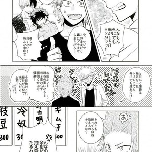 [Bukka] Ni fura reta to omotte itanoni kōen de kisusareta – Boku no Hero Academia dj [JP] – Gay Comics image 007.jpg