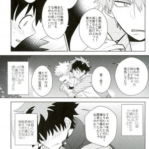 [Bukka] Ni fura reta to omotte itanoni kōen de kisusareta – Boku no Hero Academia dj [JP] – Gay Comics image 009.jpg