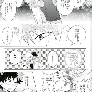 [Bukka] Ni fura reta to omotte itanoni kōen de kisusareta – Boku no Hero Academia dj [JP] – Gay Comics image 010.jpg