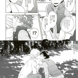 [Bukka] Ni fura reta to omotte itanoni kōen de kisusareta – Boku no Hero Academia dj [JP] – Gay Comics image 011.jpg