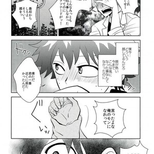 [Bukka] Ni fura reta to omotte itanoni kōen de kisusareta – Boku no Hero Academia dj [JP] – Gay Comics image 015.jpg